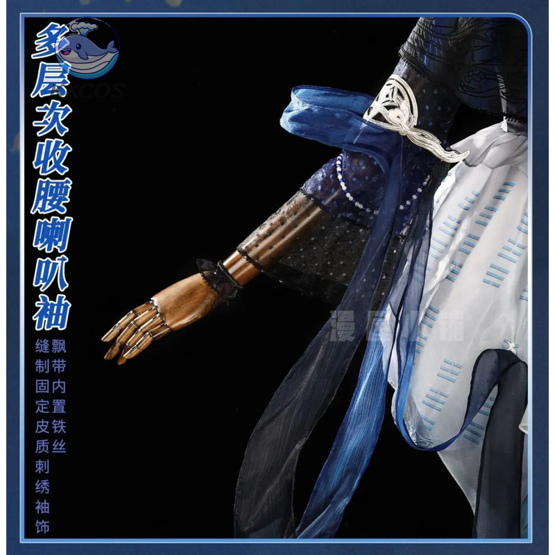JX3 Online Tianji Set Pure Sun - Party Games Free Online ulasan dan harga